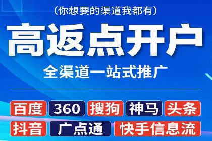 某科技公司通过信息流广告代理提升产品销量的案例
